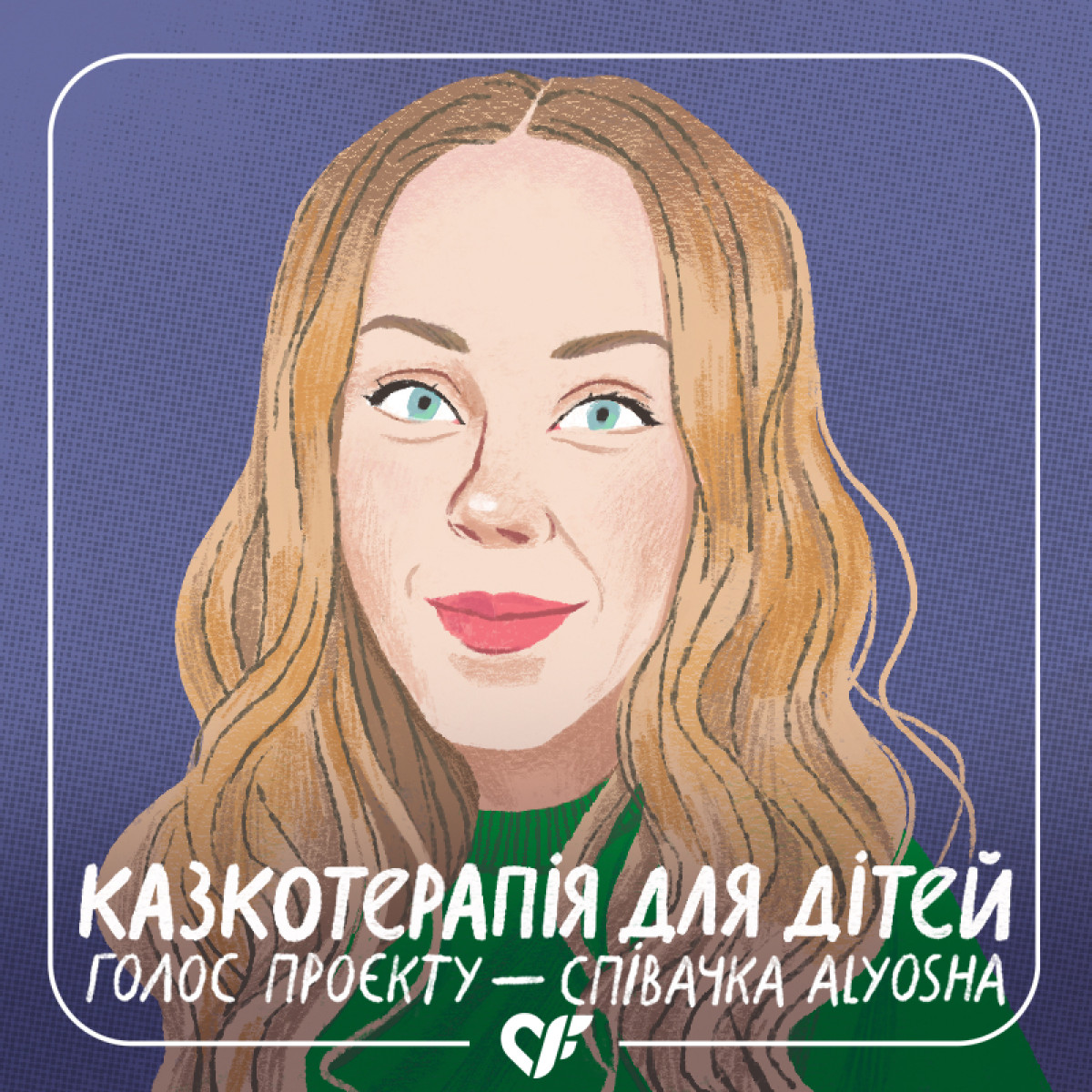 ALYOSHA